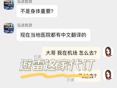 -绿洲水疗馆(卡塔店)