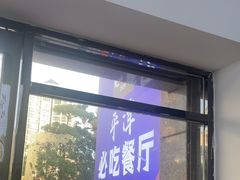 -林记潮汕海鲜砂锅粥(平潭店)