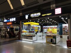 -沈阳站