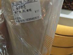 -CoCo都可(秀英万达店)