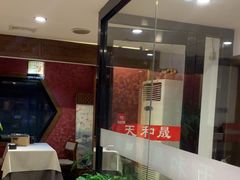 -天和晟新京菜.水煮鱼.湘土菜(国展店)