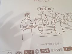 -便宜坊烤鸭店(亦庄京东店)