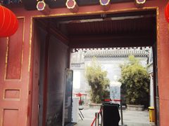 门面-梅兰芳纪念馆