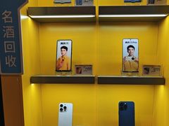 -爱回收(湖滨道购物中心店)