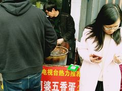 -阿婆五香蛋(水游城店)