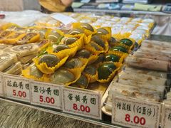 -四宜糕团店(南大街店)