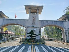 -大雁山风景区