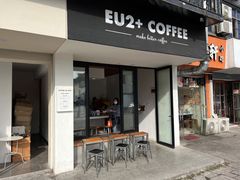门面-Eu2+ coffee(上大路店)