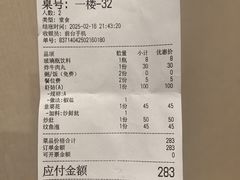 -车头老二大排档(金城步行街店)