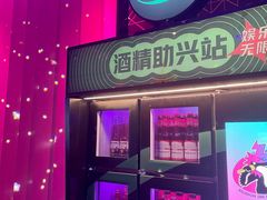 -音乐派KTV(成都印象城店)