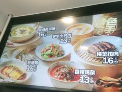 -老乡鸡(滨湖假日店)