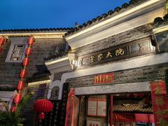 -客家大院·非遗赣南客家菜(郁孤台店)