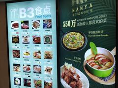 -AEON永旺(东方宝泰店)