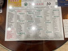 -仁信老铺(华盖路店)