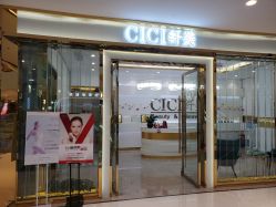 -CICI纤美·科技减肥美容