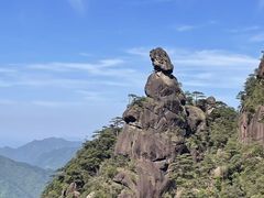 -三清山风景名胜区