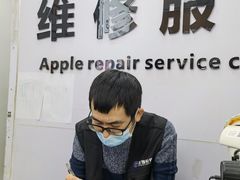 -胜灿苹果华为手机电脑维修回收(徐汇店)
