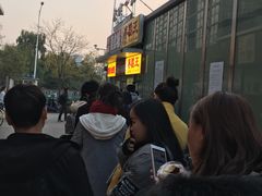 -五道口枣糕王(成府路店)