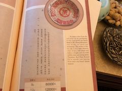 茶单-大可堂普洱茶馆(襄阳南路馆)