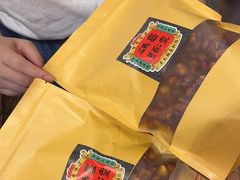 -嘉凌码头·重庆特产手工火锅底料(洪崖洞九楼店)