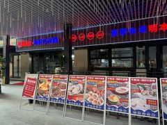 -明本海鲜大排档·鱼生海鲜烧烤宵夜(陈家祠店)