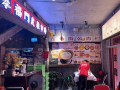 -五马集·海鲜·温州大牌档(黑金冠五马街十字路口店)