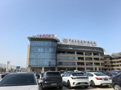 -中国丹阳眼镜城