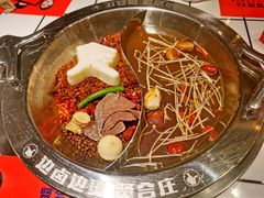 -贤合庄卤味火锅(勒泰中心店)