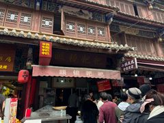 -眼镜粑粑