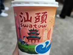 -一杯潮茶·专注潮汕茶饮(十二中创始店)