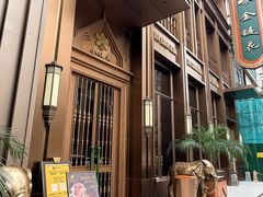 -金链花·泰国餐厅(国贸店)