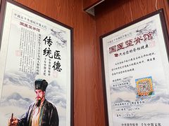 -国医整脊馆(武夷路店)