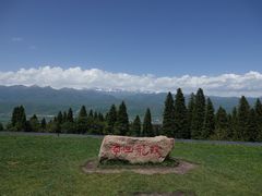 -新疆那拉提国家旅游度假区