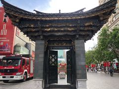 -南屏步行街
