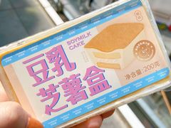 -好利来(团结湖店)