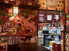 -平成屋· Late Night 食堂(四川北路店)