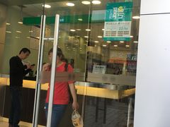 门面-1点点(新镇路店)