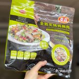 山姆 