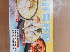 -灵芝妹子海鲜米线(香炉礁山姆店)