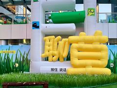 -深圳来福士广场