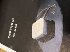 长城脚下的板砖儿-茶是一枝花泡茶店