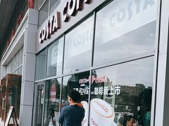 门面-COSTA COFFEE(龙德广场店)