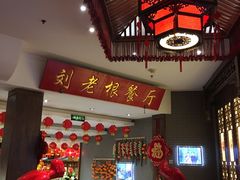 -宝丽金大酒店·洗浴中心