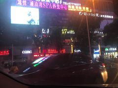 -龙悦·澜泊湾SPA养生中心