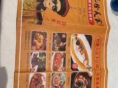 -乾隆美食·本帮菜(黄河路店)