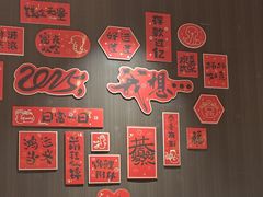 -阿露佳·安吉菜