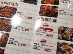 菜单-管氏翅吧(国展店)