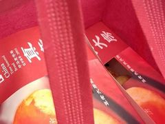 -真老大房(南京东路店)