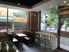 -嘉旺(益华大厦店)