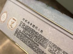 -珍妮曲奇聪明小熊(尖沙咀店)